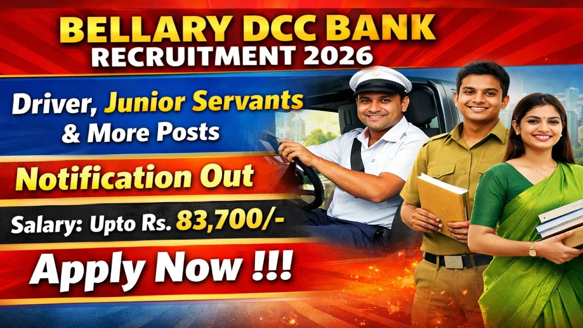 Bellary DCC Bank Recruitment 2026