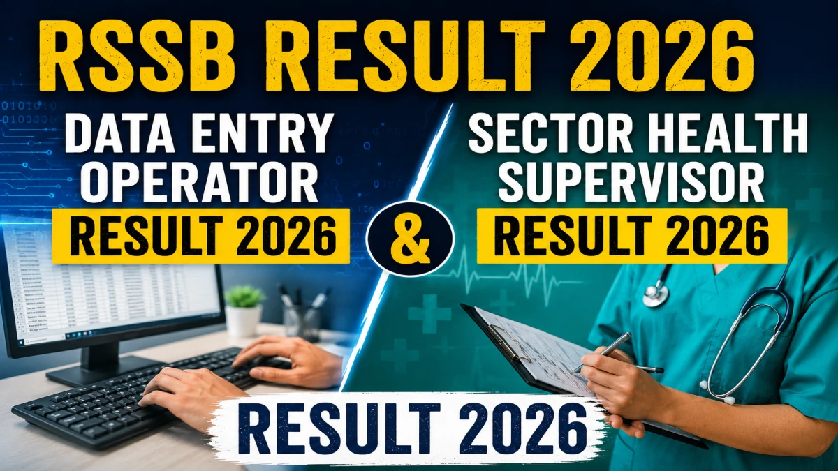 RSSB Result 2026 OUT For Data Entry Operator and Sector Health Supervisor (Direct Link)